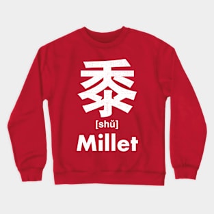 Millet Chinese Character (Radical 202) Crewneck Sweatshirt